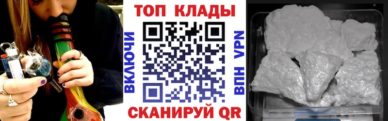 Наркошоп купить КОКАИН  Каннабис  Галлюциногенные грибы  Вейп ТГК  МЕФ  АМФ  ГАШ  Рязань