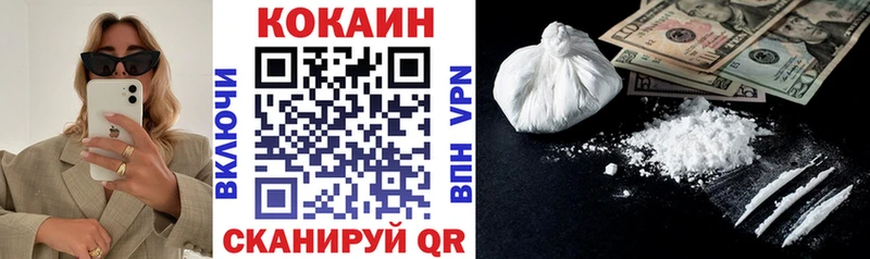 Купить где  Рязань  COCAIN Эквадор 