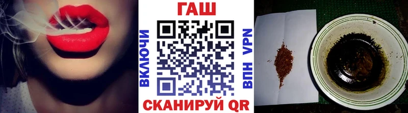 Гашиш убойный  Купить где  Рязань