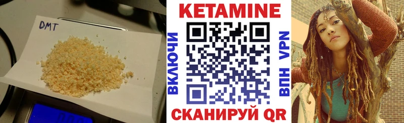 Кетамин VHQ  Купить где  Рязань 