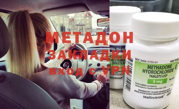 гашиш Няндома
