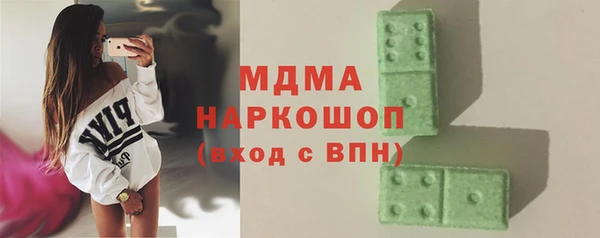 гашиш Няндома