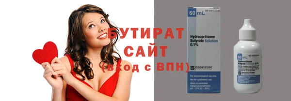ALPHA-PVP Нягань