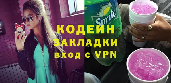 ALPHA-PVP Нягань