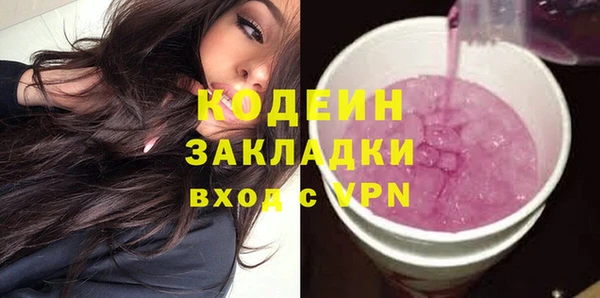 ALPHA-PVP Нягань