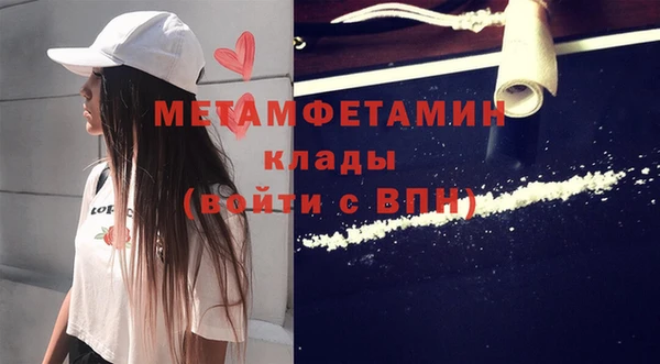 гашиш Няндома