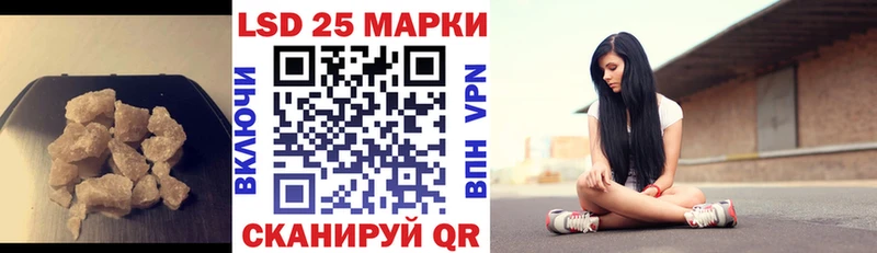 ЛСД экстази кислота  Купить закладки  Рязань 