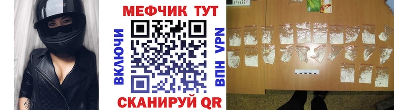 Купить где  Рязань  Мефедрон mephedrone