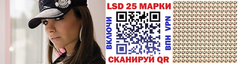 Марки N-bome 1500мкг  Купить  Рязань 