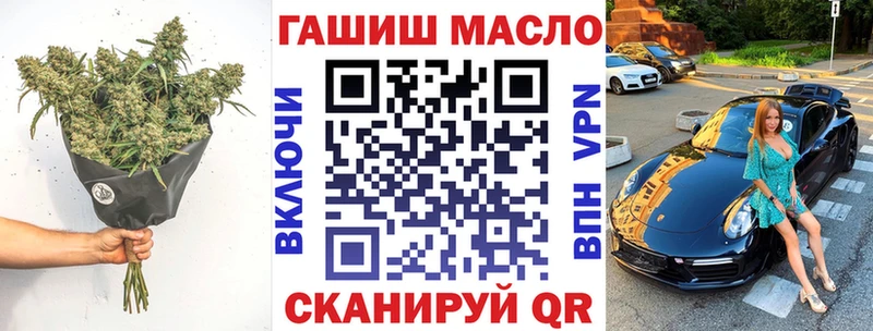 ТГК гашишное масло  Купить  Рязань